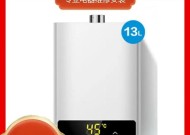以德热水器故障码12的解决方法与原因（探究以德热水器故障码12的具体原因及解决方法）