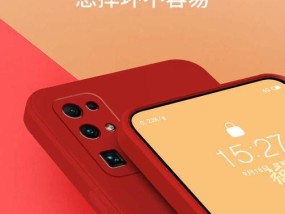 手机壳字体红色怎么去掉？去除红色字体的方法有哪些？