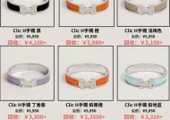 手环回收价格低的原因？如何提高手环的回收价值？