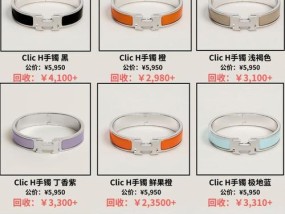 手环回收价格低的原因？如何提高手环的回收价值？