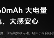 小米12s声音小是什么原因？如何提高音量？