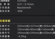打印机打印2k分辨率的操作步骤？
