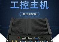 安卓工控机的无线网卡如何设置？使用方法是什么？
