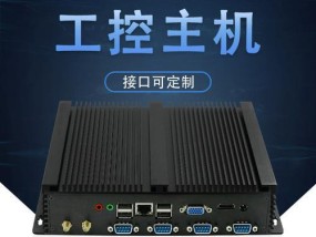 安卓工控机的无线网卡如何设置？使用方法是什么？