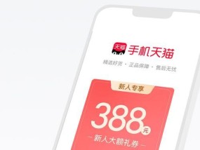 如何在手机天猫查看卖家的成交记录？查看成交记录有哪些常见问题？