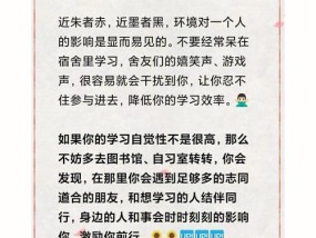 手机如何戳着拍照片？戳着拍有什么技巧？