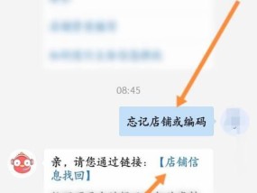 如何在拼多多上查询店铺卖家的个人信息？查询后有哪些常见问题需要了解？