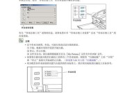 佳能屏幕触摸关闭方法是什么？如何禁用触摸功能？