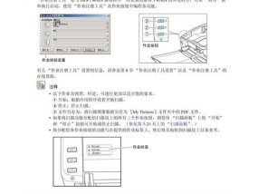 佳能屏幕触摸关闭方法是什么？如何禁用触摸功能？