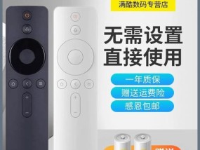 投影仪遥控器上的video键代表什么？