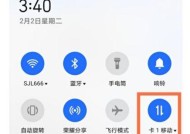 荣耀手机矿用本安型号如何查看？