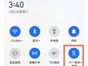 荣耀手机矿用本安型号如何查看？