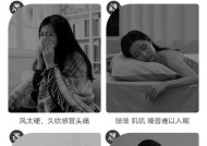 电风扇声音吵闹的原因是什么？如何降低噪音？
