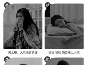 电风扇声音吵闹的原因是什么？如何降低噪音？