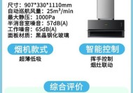 以方太抽油烟机不通电的解决方法（诊断和修复方太抽油烟机的电源故障）