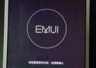 荣耀20如何开启手机镜像功能？操作步骤是什么？
