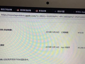 轻松退款（解放你的钱包）