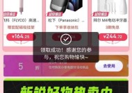 京东内部优惠券app怎么用？如何获取京东优惠券？