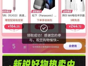 京东内部优惠券app怎么用？如何获取京东优惠券？