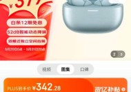 小米商城购买的耳机保修期是多久？