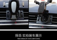 探岳无线充电器车载使用方法是什么？使用时常见问题有哪些？