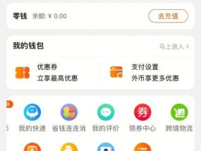 淘宝购物新手指南：如何一步步完成购物？遇到问题怎么解决？