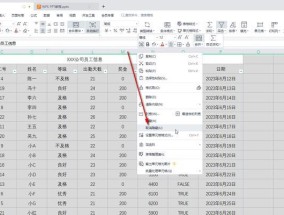 WPS如何显示分页符？分页符不显示怎么办？