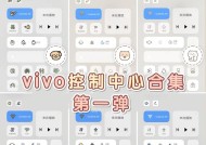 vivo手机抖音卡怎么设置？设置后能提升流畅度吗？