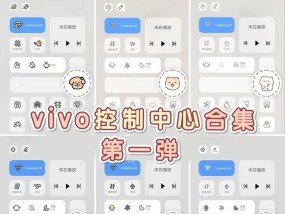 vivo手机抖音卡怎么设置？设置后能提升流畅度吗？