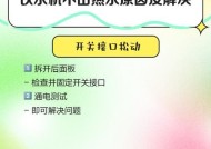 饮水机自动抽水的原因（自动抽水技术的发展及其优势）