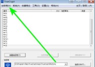 电脑文件夹加密（简单易行的加密方法及技巧）