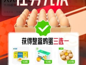 淘宝签到红包怎么找？寻找淘宝签到红包的正确方法是什么？
