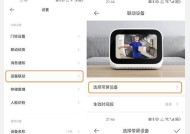 6500pro蓝牙网关开启方法？设置步骤复杂吗？