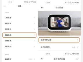 6500pro蓝牙网关开启方法？设置步骤复杂吗？