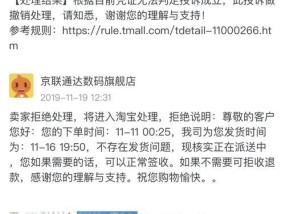 淘宝投诉赔偿规定是什么？如何申请赔偿？