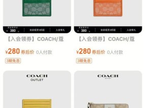 旗舰店和outlets有什么不同？如何区分它们的购物体验？