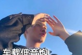 酷狗音乐低音炮模式调整方法是什么？音质效果如何？