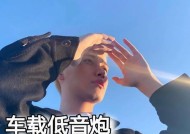 酷狗音乐低音炮模式调整方法是什么？音质效果如何？