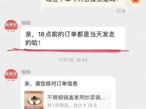 淘宝聚划算商品如何鉴别真假？常见假货特征有哪些？