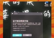 电脑升级配置驱动的后续步骤是什么？