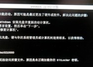 智能手表音频连接失败的原因是什么？如何解决？