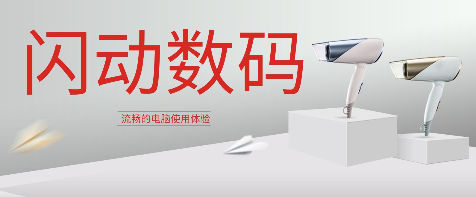 数码百科