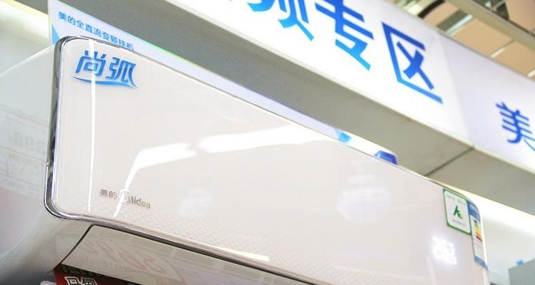 揭秘美的空调eco模式（一晚上几度电）  第1张