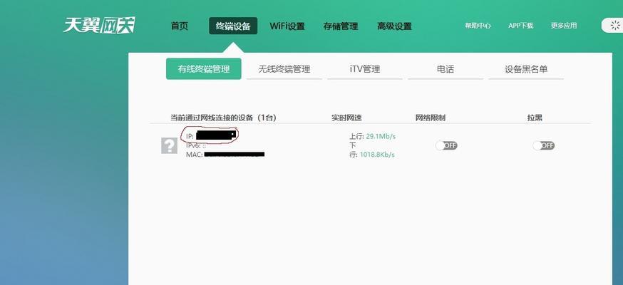 如何解决彗星显示器锁屏问题（彗星显示器锁屏故障排除与解决方法）  第1张