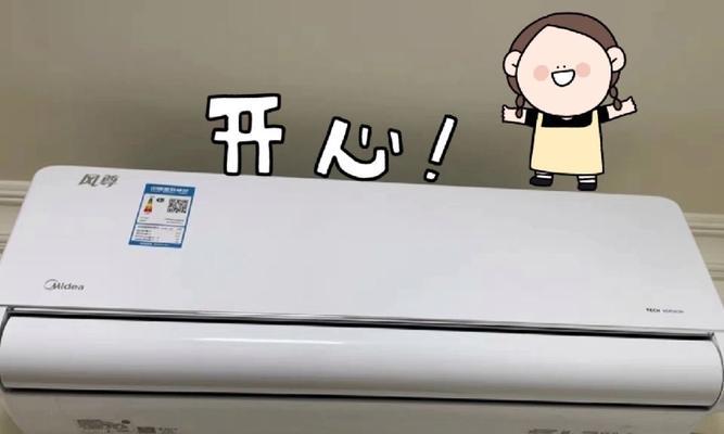 空调制热温度上不去的原因及解决方法（分析空调制热温度上不去的几个主要原因）  第1张