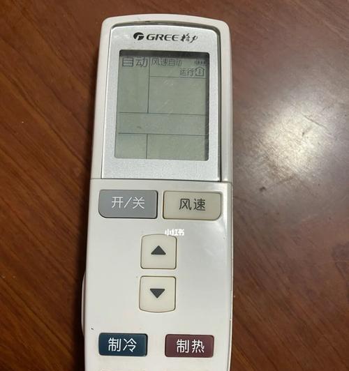 格力空调显示E2故障解决方法（一起来了解下格力空调E2故障是什么吧）  第1张