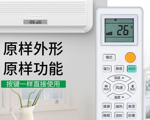 科技创新（通过声音或手势控制）  第1张
