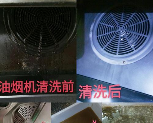 如何正确清洗以管道的油烟机（清洗步骤详解）  第2张