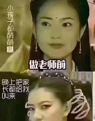搞笑段子（笑爆你的肚子）  第2张
