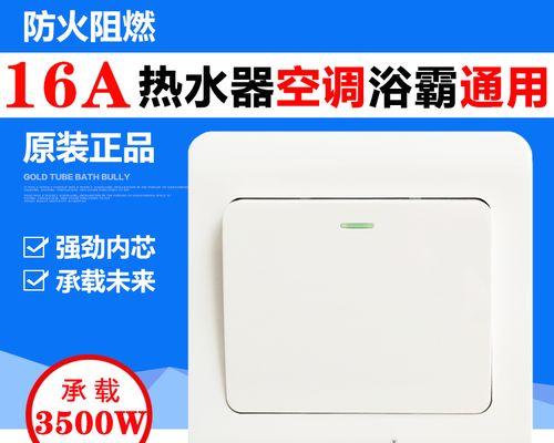 如何找到显示器的开关（从基本操作到高级技巧）  第2张